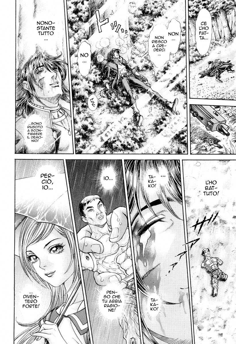 Read Battle Royale Manga Online