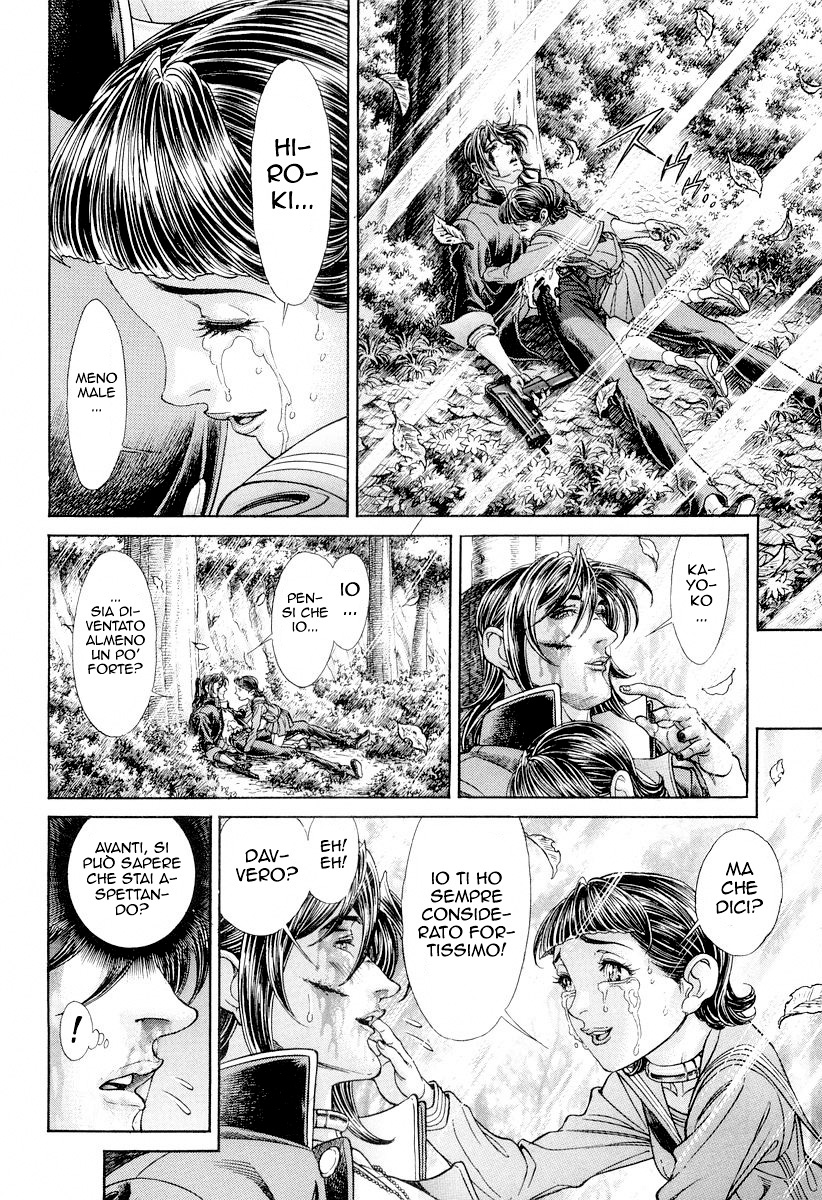 Read Battle Royale Manga Online