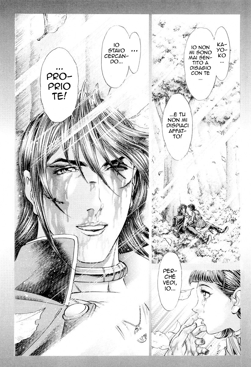 Read Battle Royale Manga Online