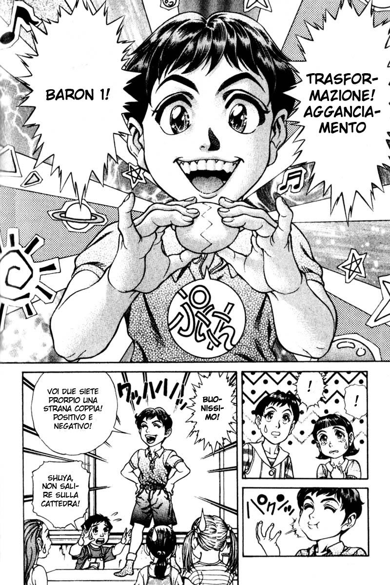 Read Battle Royale Manga Online