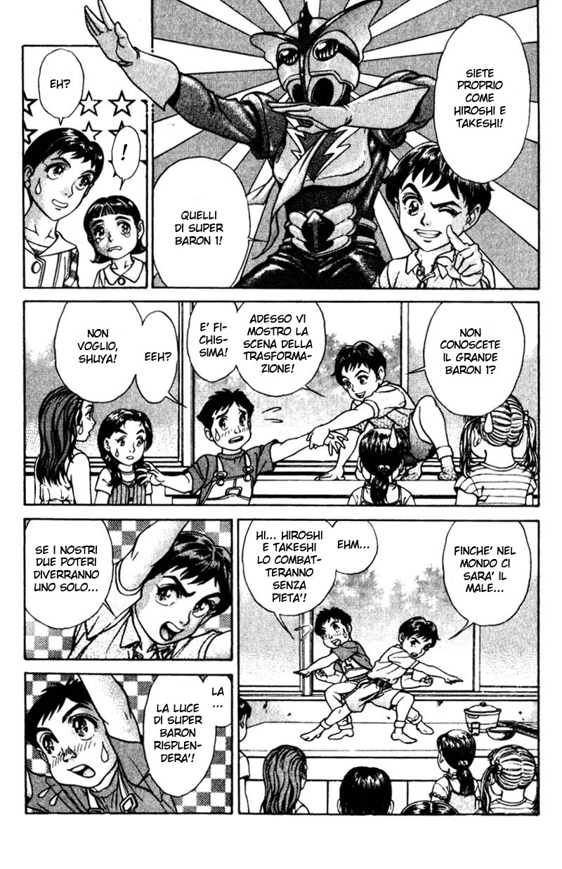 Read Battle Royale Manga Online