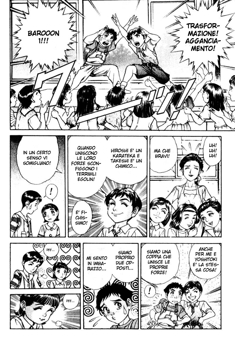 Read Battle Royale Manga Online