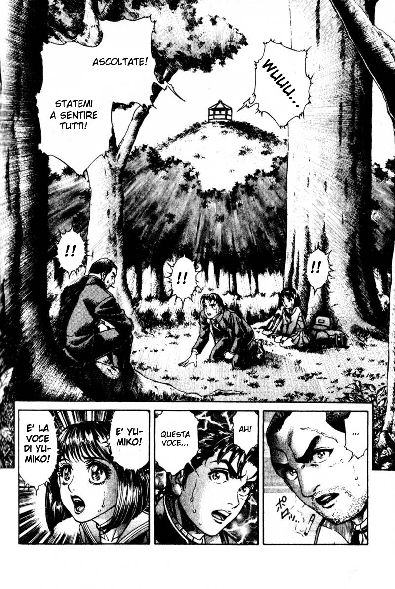 Read Battle Royale Manga Online