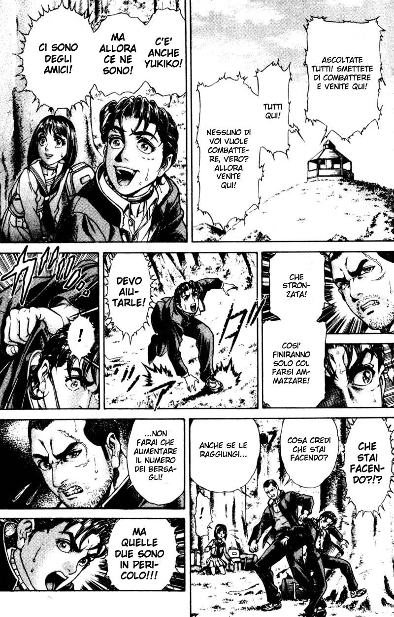 Read Battle Royale Manga Online