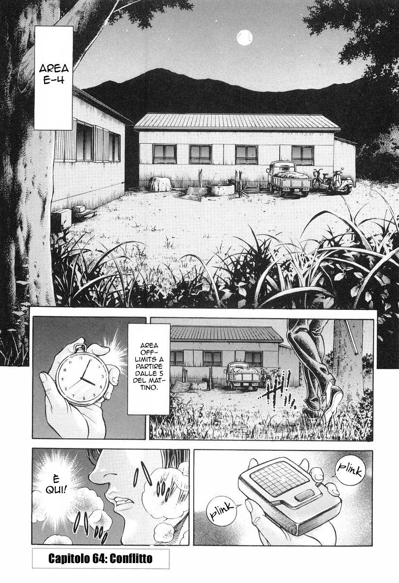 Read Battle Royale Manga Online