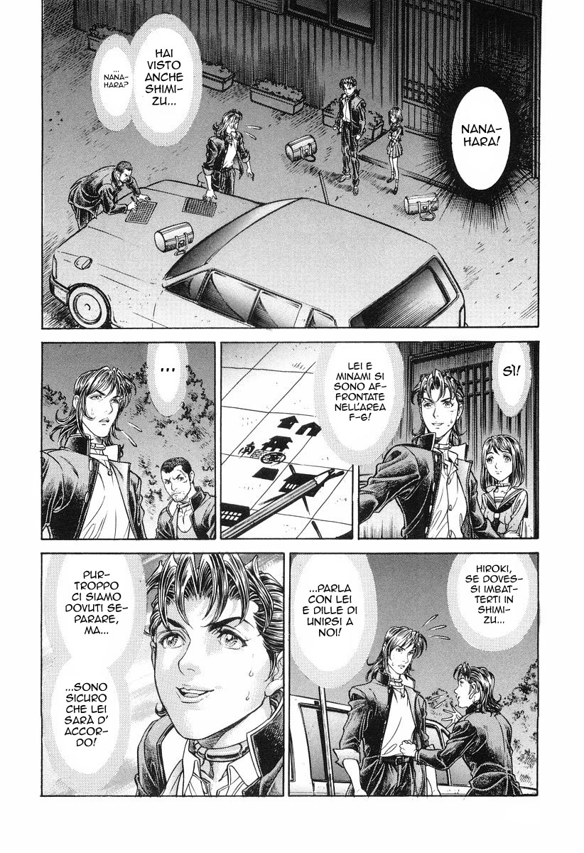 Read Battle Royale Manga Online