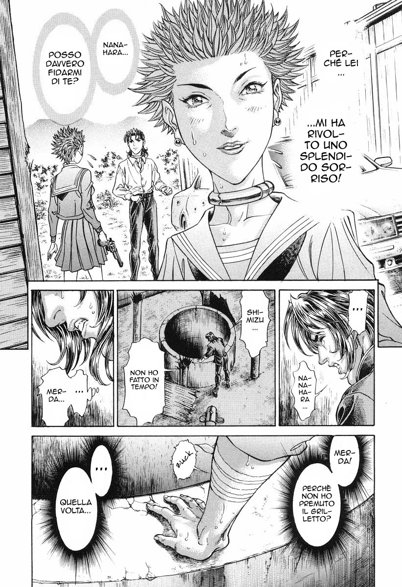 Read Battle Royale Manga Online