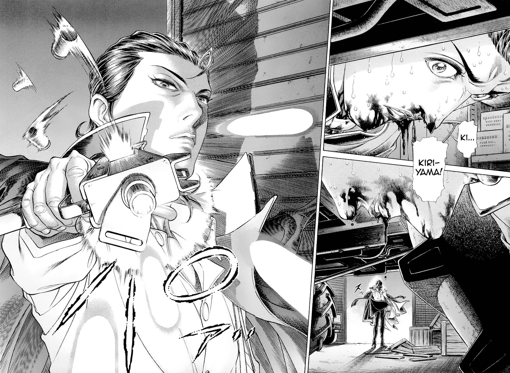 Read Battle Royale Manga Online