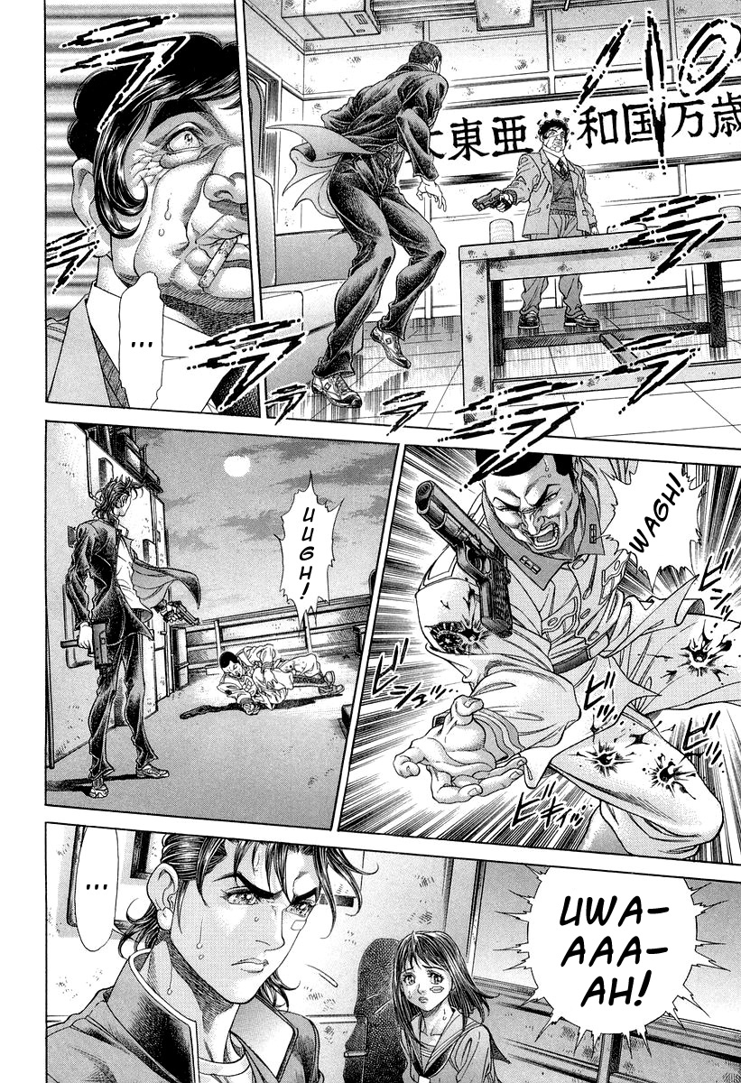 Read Battle Royale Manga Online