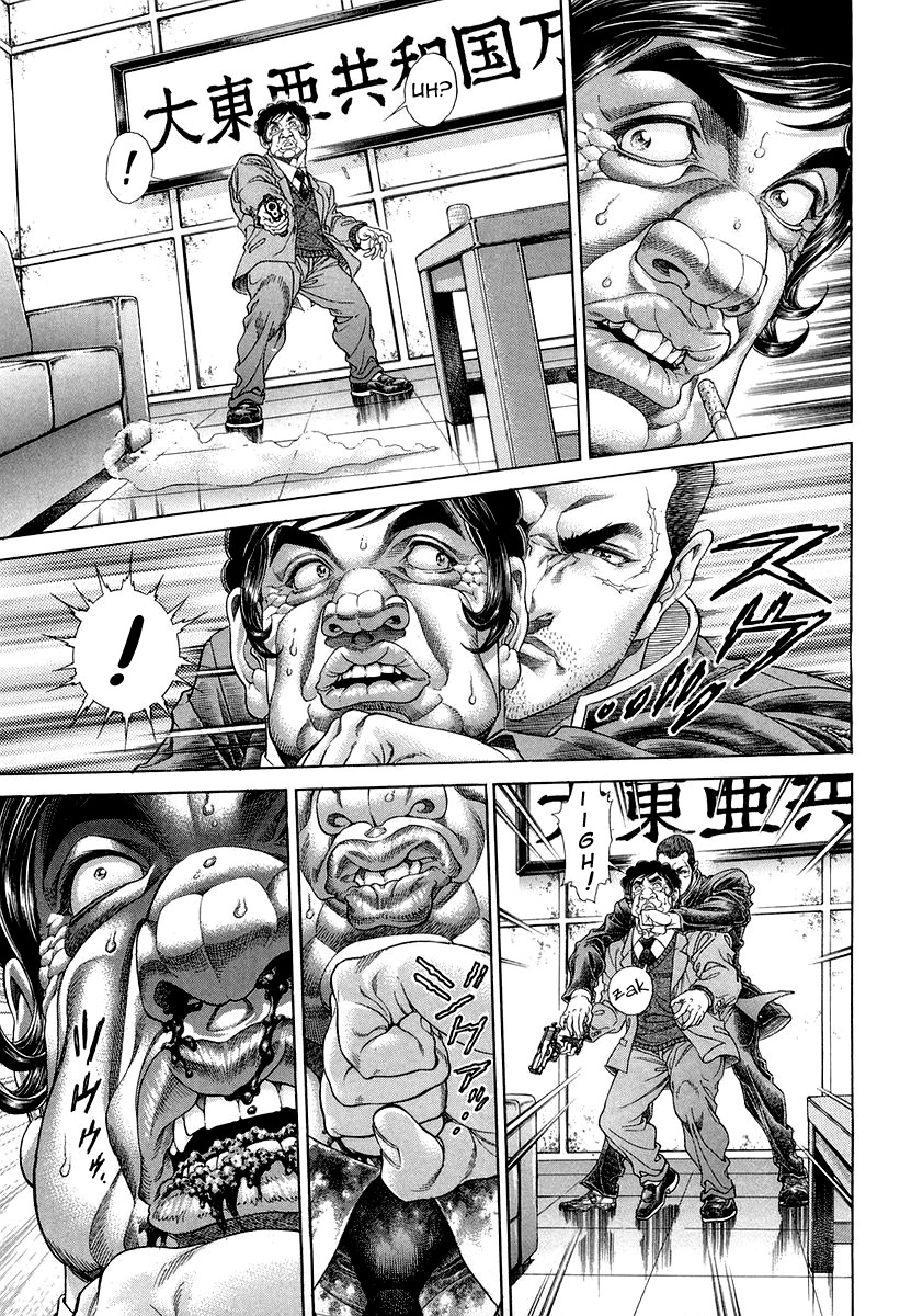 Read Battle Royale Manga Online