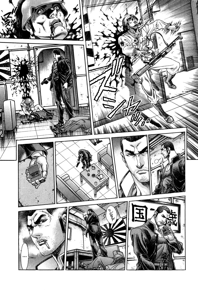 Read Battle Royale Manga Online