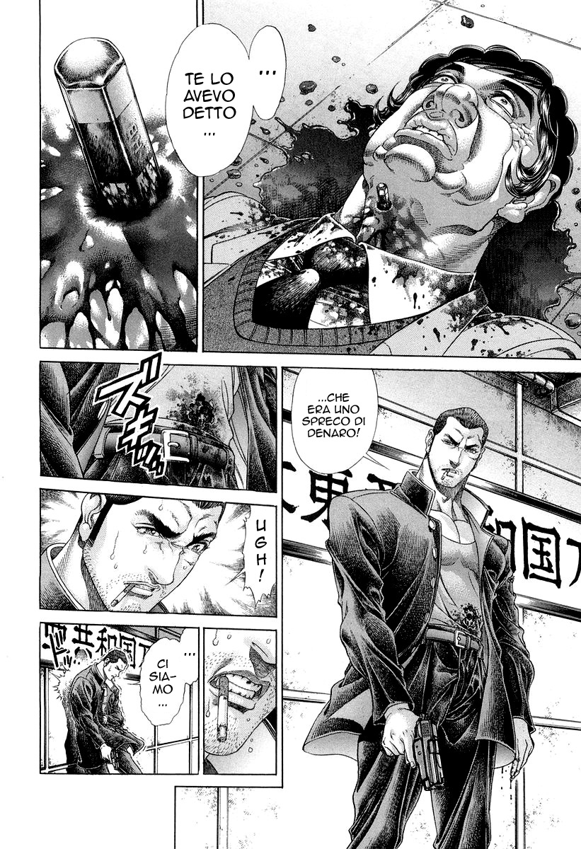 Read Battle Royale Manga Online
