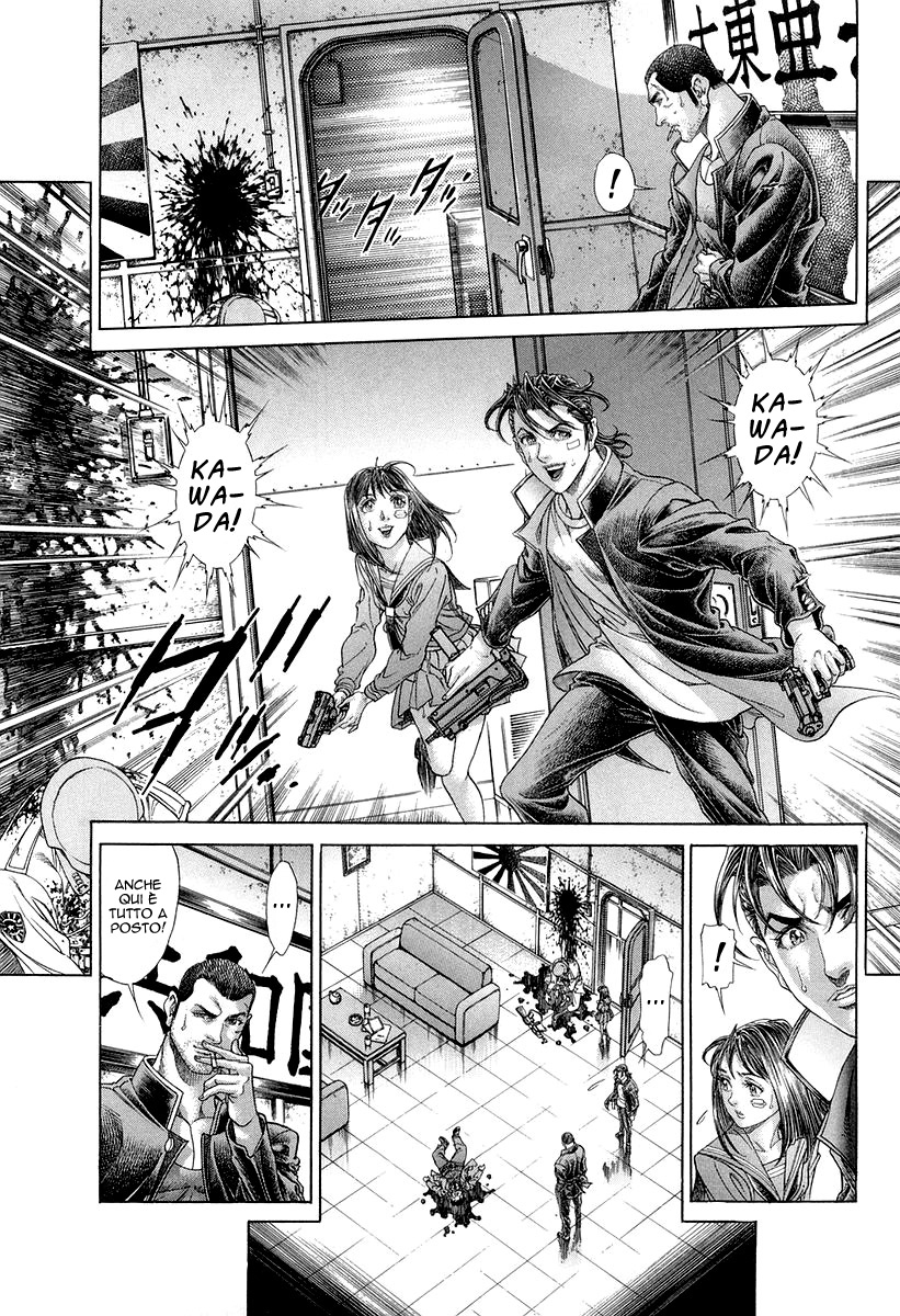 Read Battle Royale Manga Online