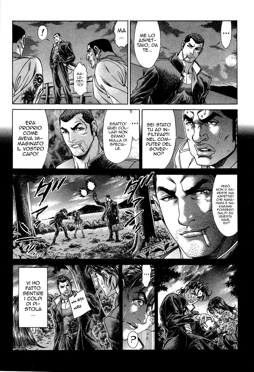 Read Battle Royale Manga Online