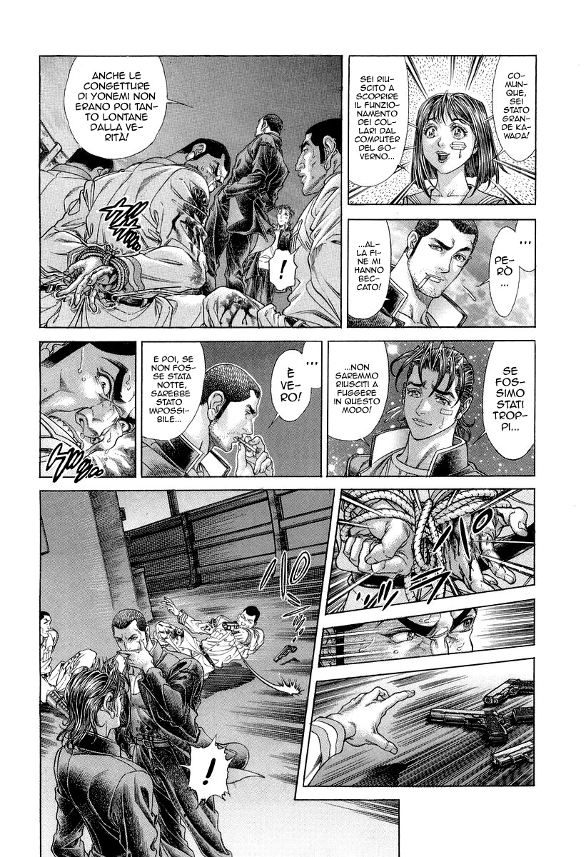 Read Battle Royale Manga Online