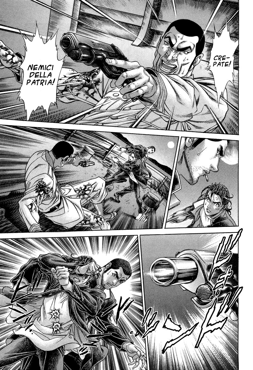 Read Battle Royale Manga Online