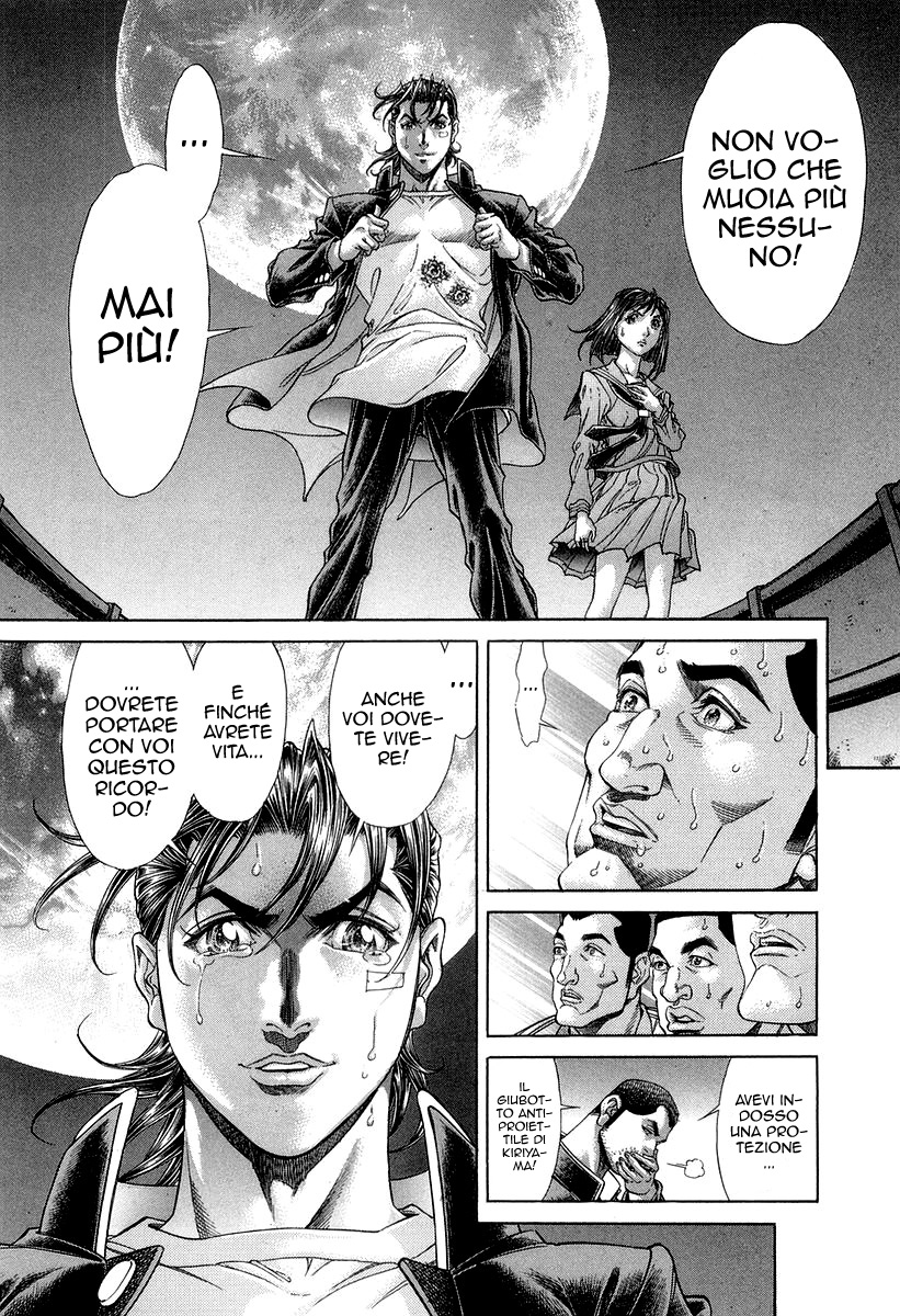 Read Battle Royale Manga Online