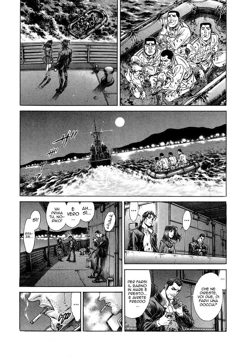 Read Battle Royale Manga Online