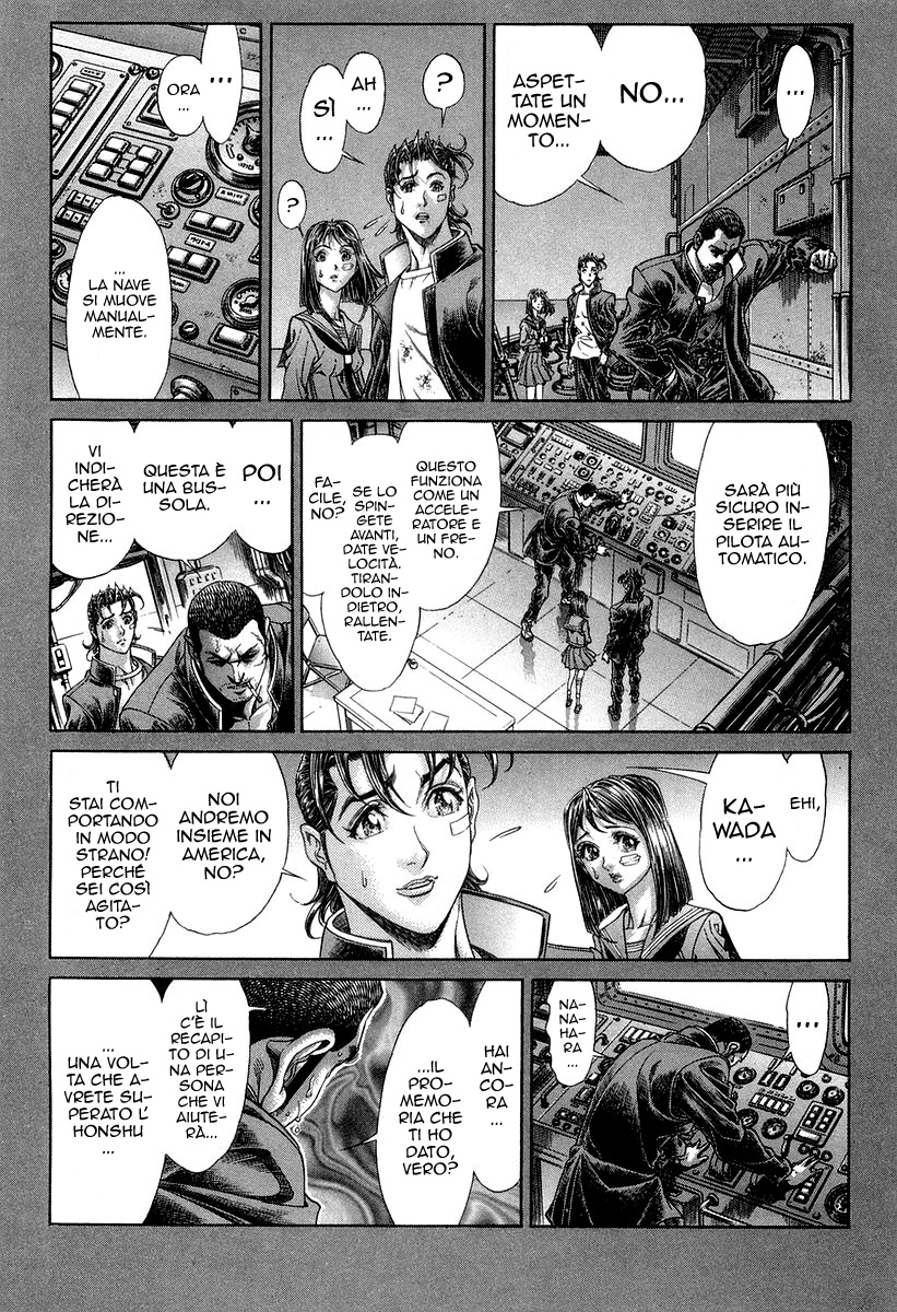 Read Battle Royale Manga Online