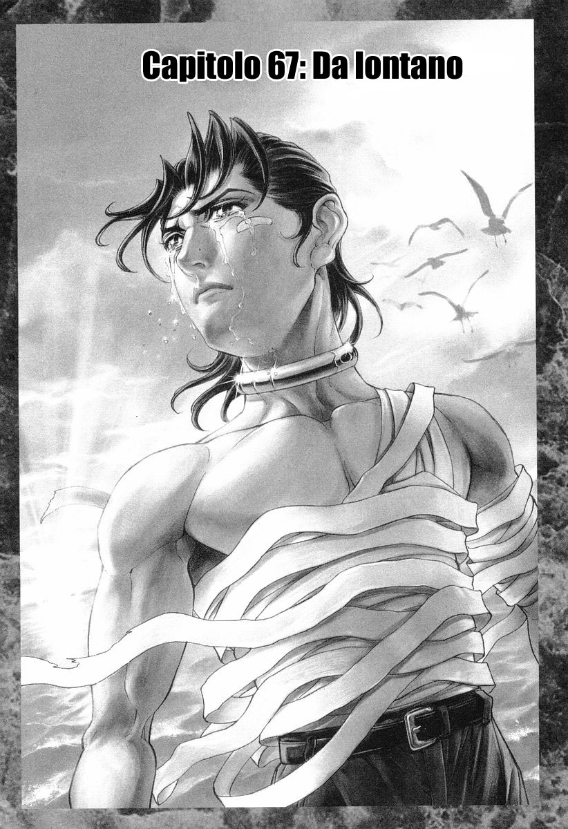 Read Battle Royale Manga Online