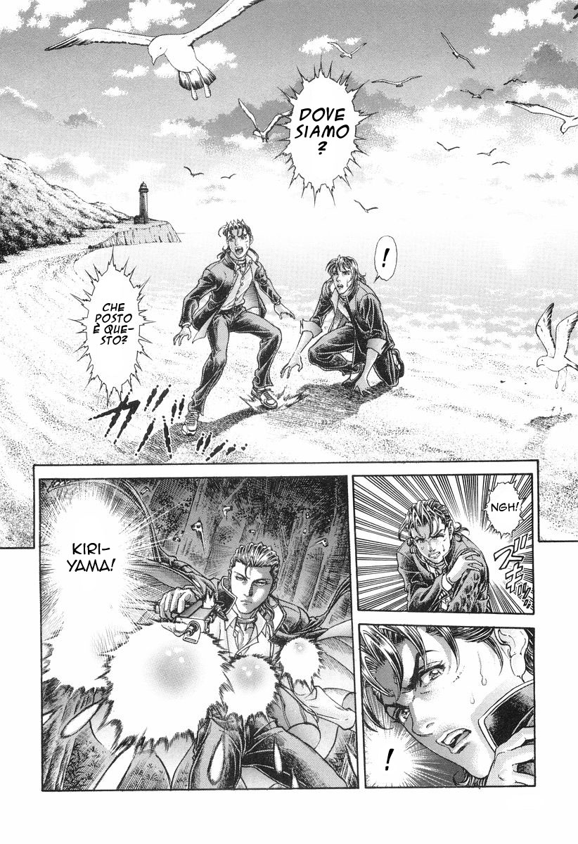 Read Battle Royale Manga Online