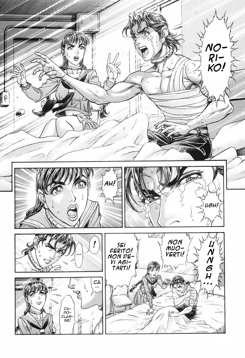 Read Battle Royale Manga Online