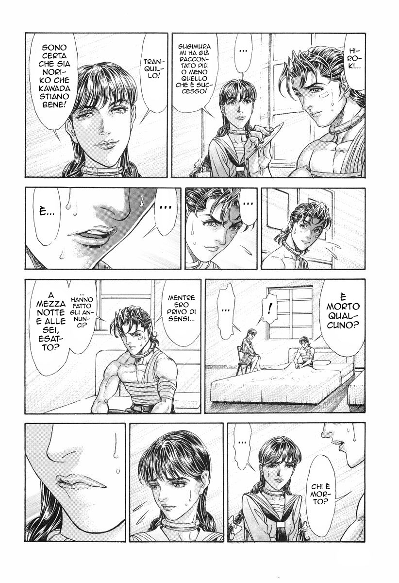 Read Battle Royale Manga Online