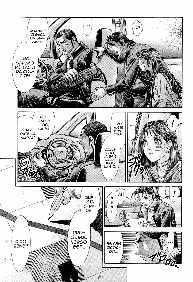 Read Battle Royale Manga Online