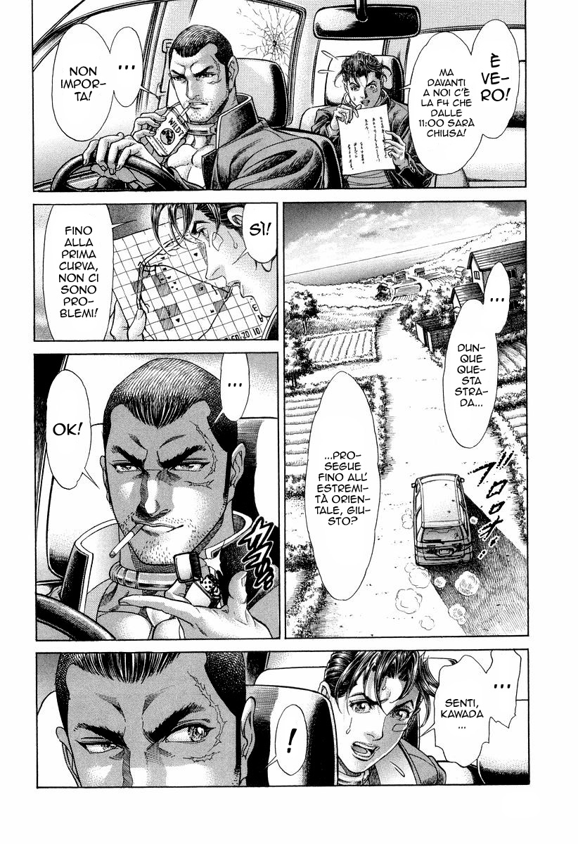 Read Battle Royale Manga Online