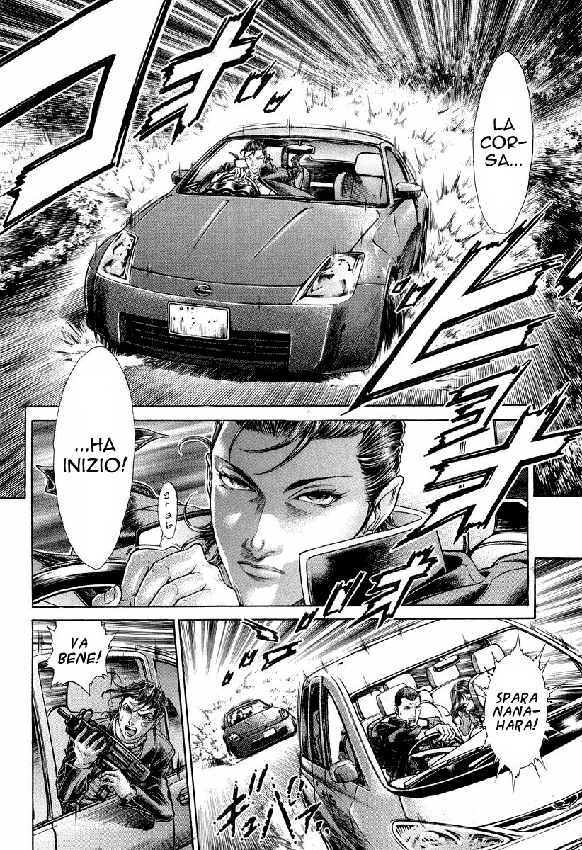 Read Battle Royale Manga Online