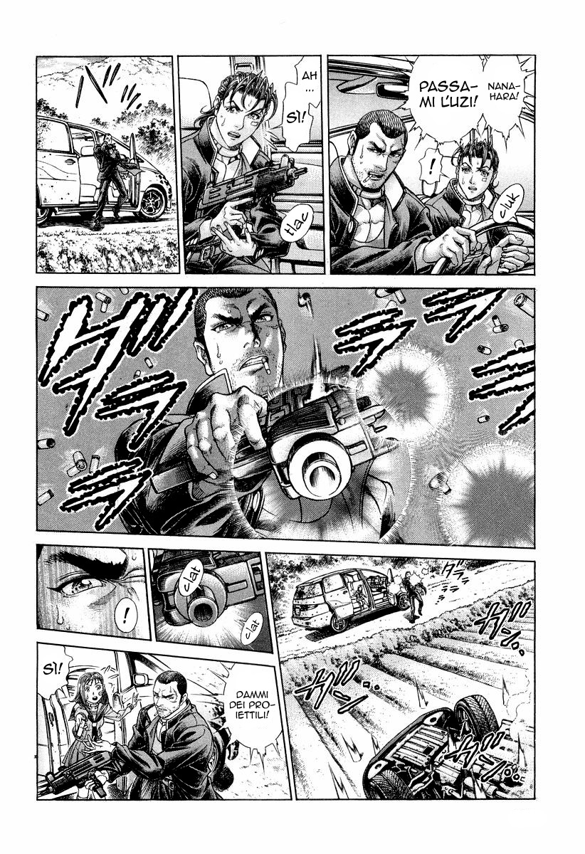 Read Battle Royale Manga Online