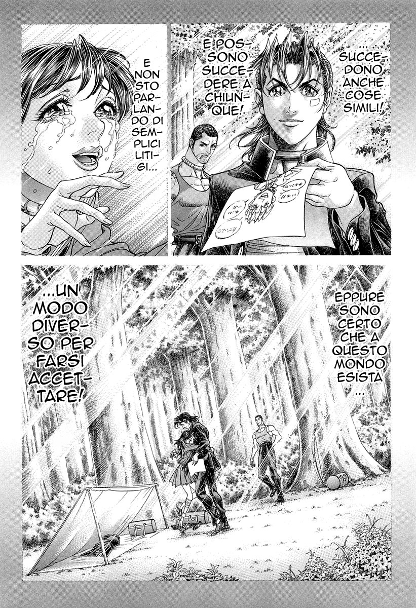 Read Battle Royale Manga Online