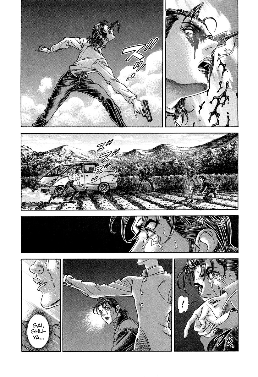 Read Battle Royale Manga Online