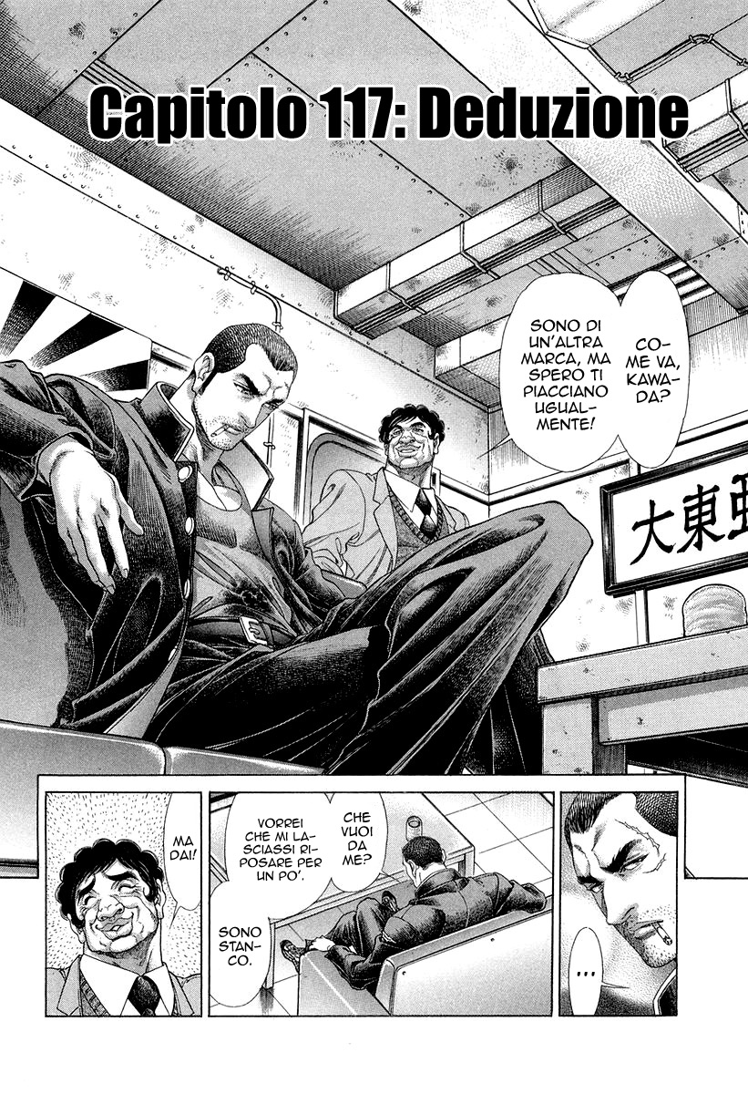 Read Battle Royale Manga Online