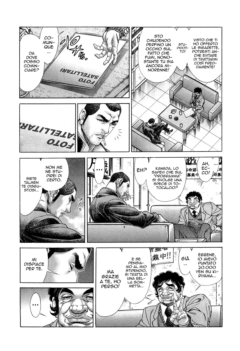 Read Battle Royale Manga Online