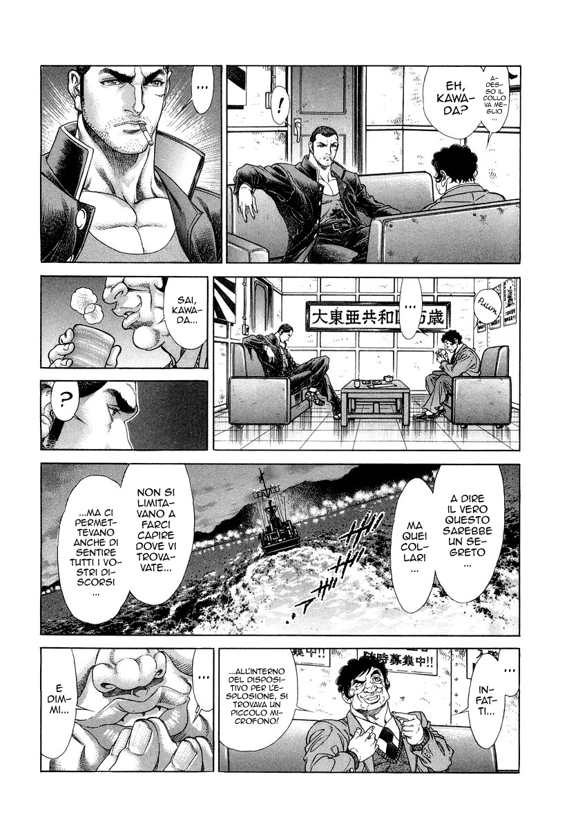 Read Battle Royale Manga Online