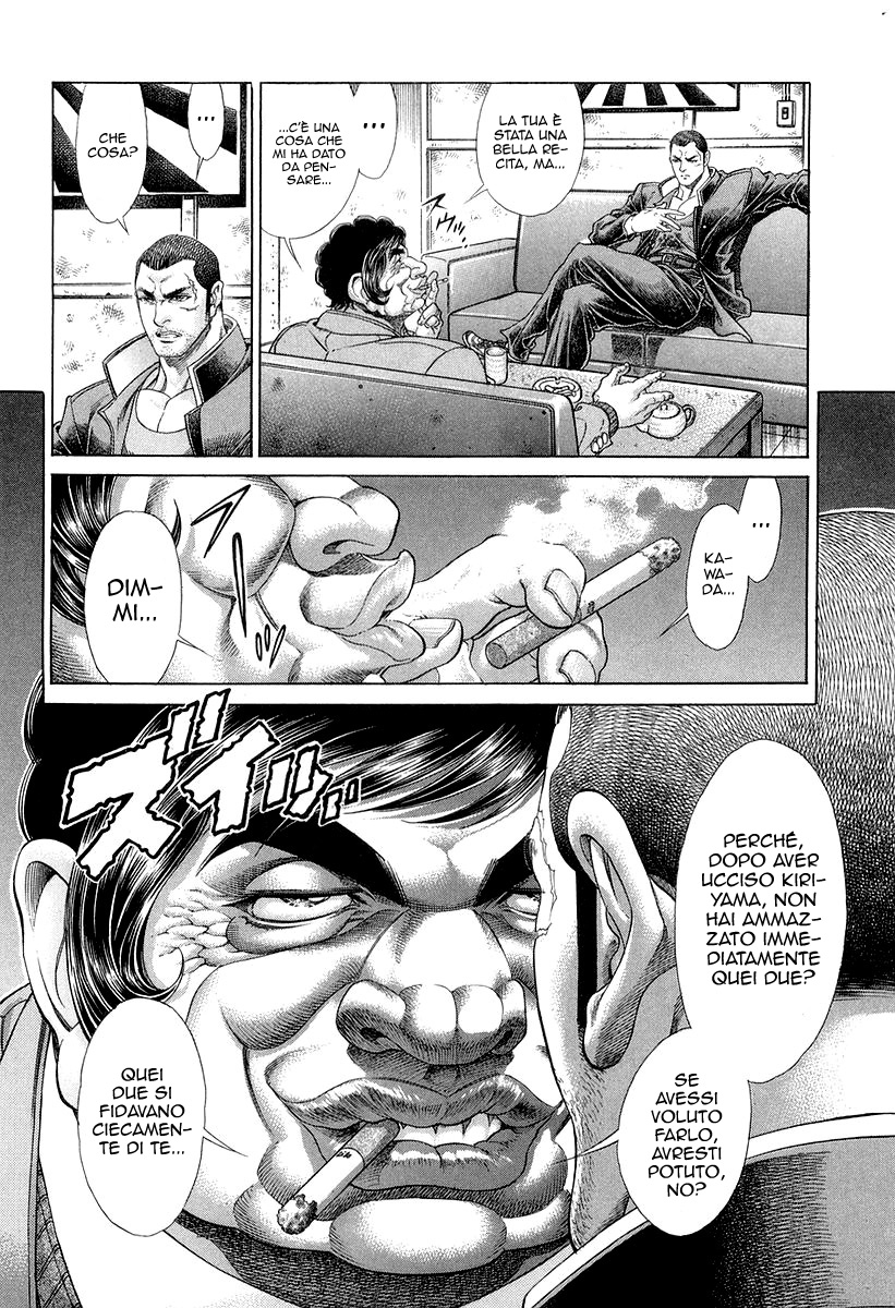 Read Battle Royale Manga Online