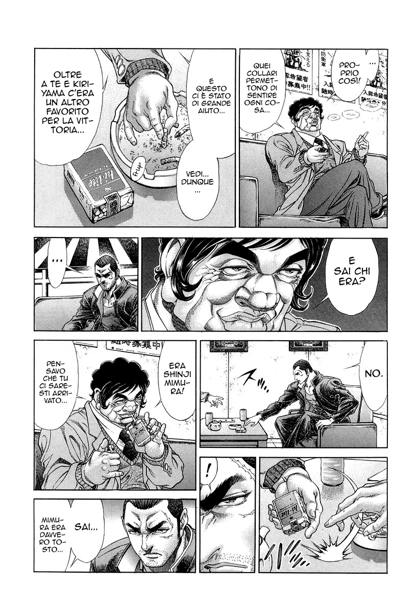 Read Battle Royale Manga Online