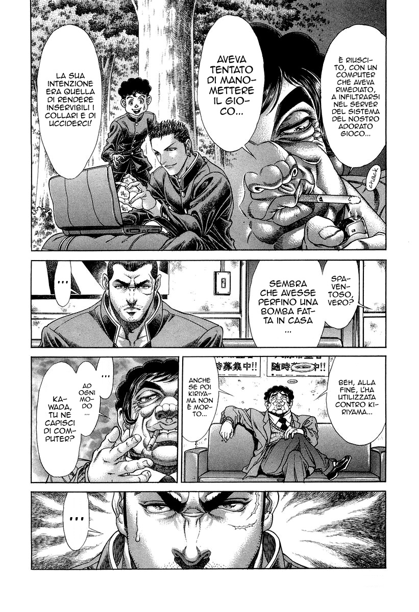 Read Battle Royale Manga Online