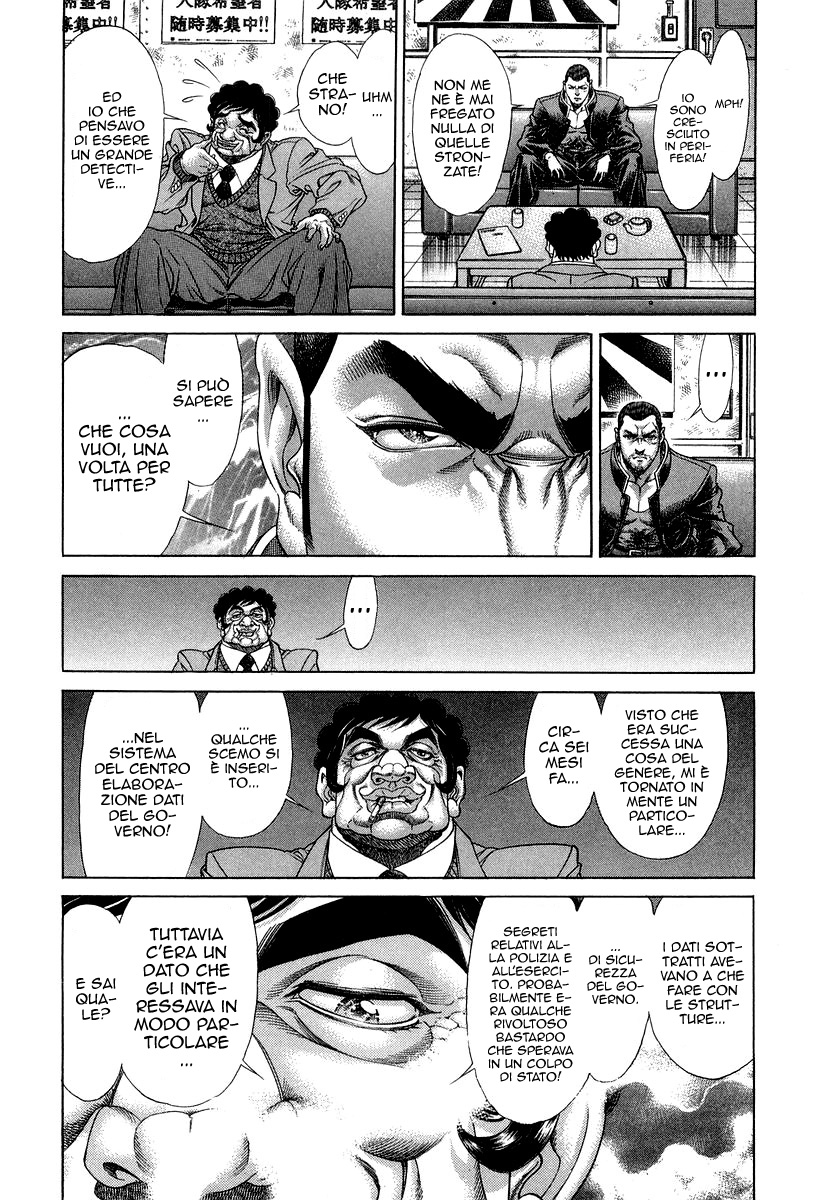 Read Battle Royale Manga Online