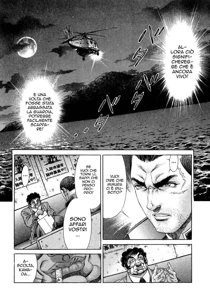 Read Battle Royale Manga Online