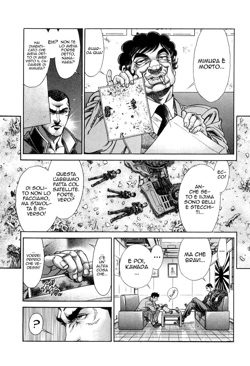 Read Battle Royale Manga Online