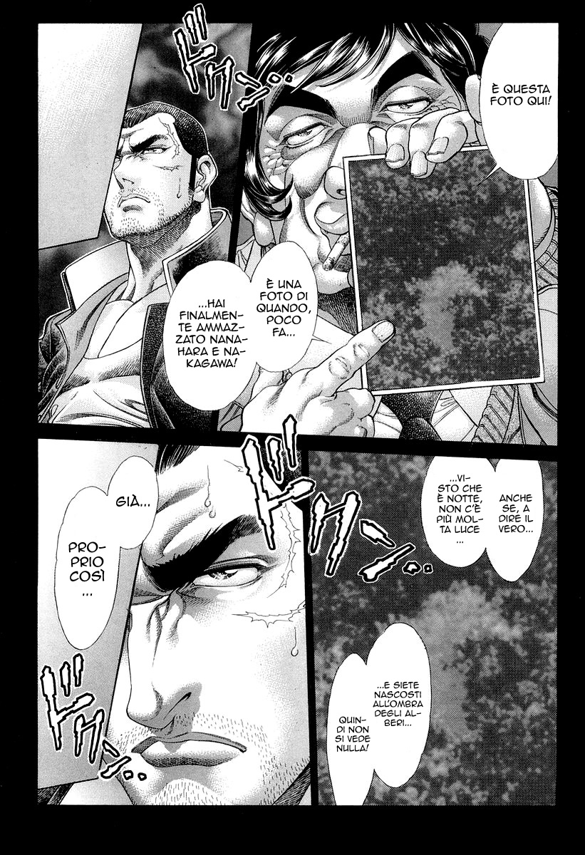 Read Battle Royale Manga Online