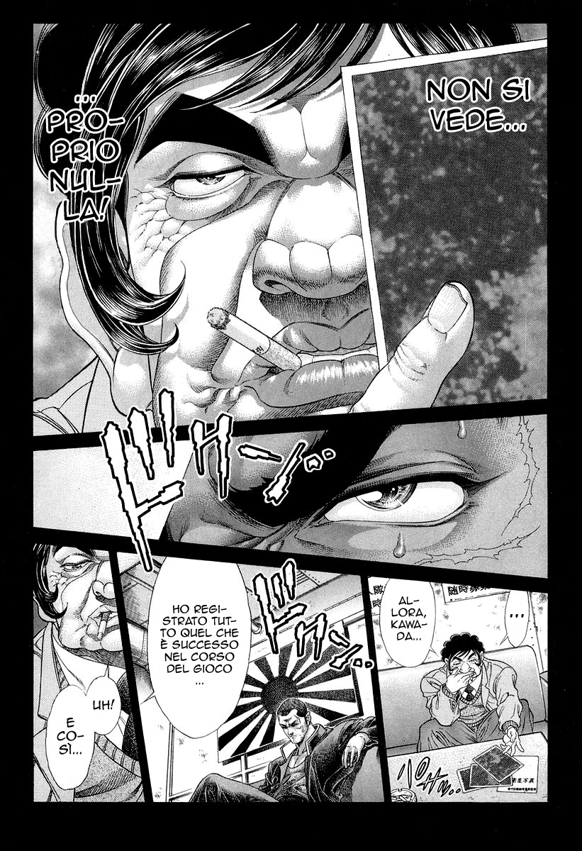 Read Battle Royale Manga Online