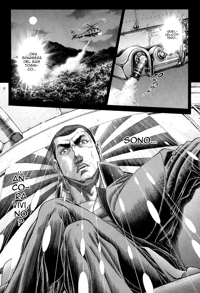 Read Battle Royale Manga Online