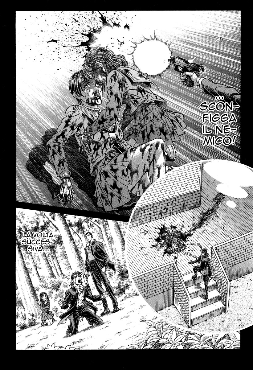 Read Battle Royale Manga Online