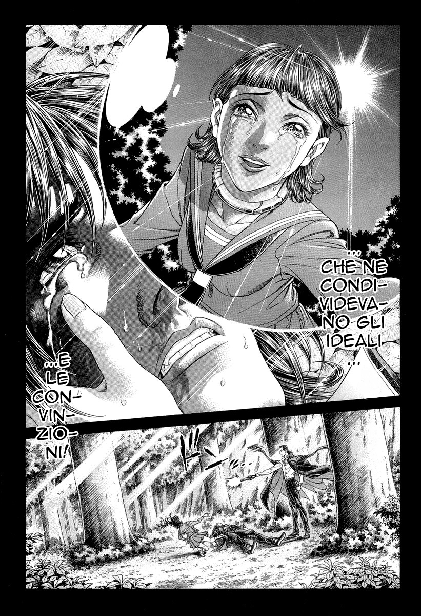 Read Battle Royale Manga Online