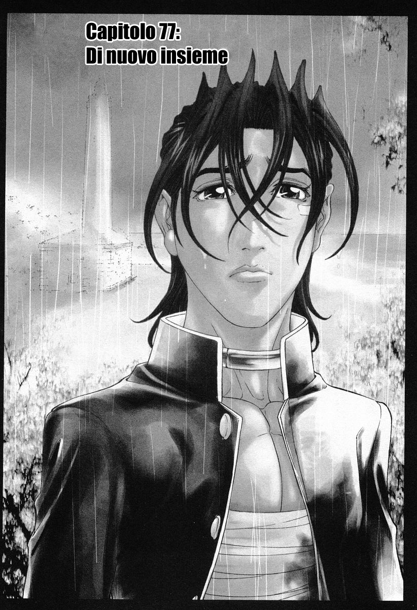 Read Battle Royale Manga Online