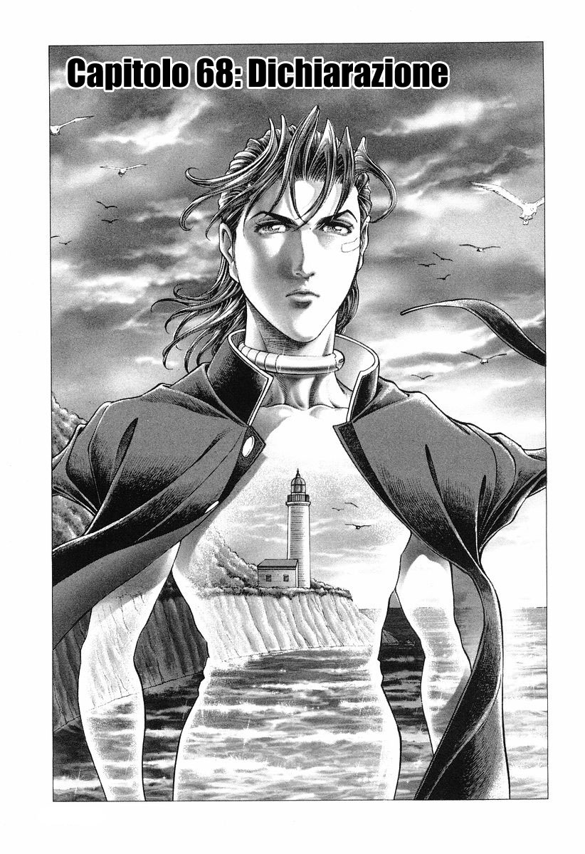 Read Battle Royale Manga Online