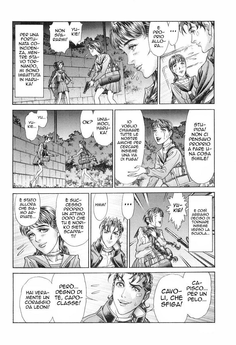 Read Battle Royale Manga Online